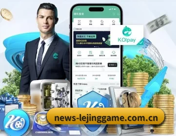乐竞体育 APP
