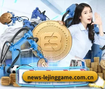 乐竞体育 APP